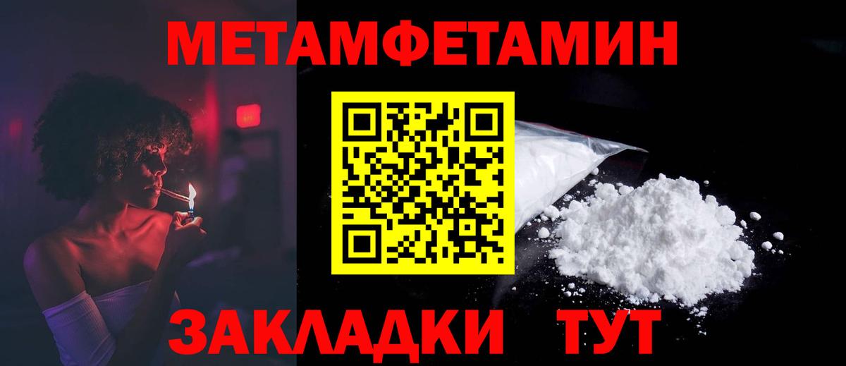 shop официальный сайт  АМФ Premium  АМФЕТАМИН  Вход с VPN  АМФ  Ковров 