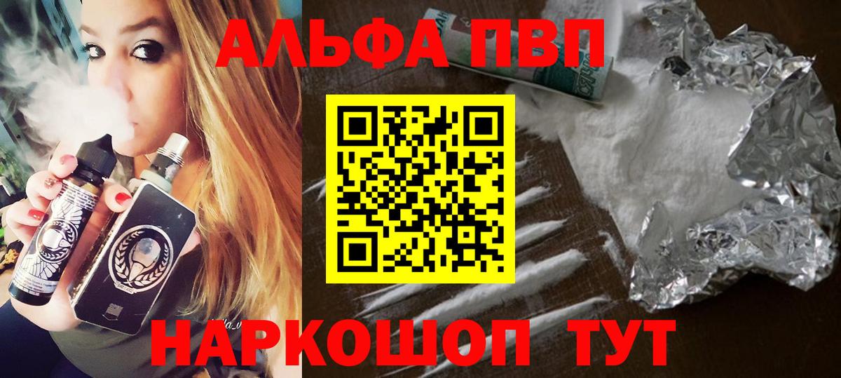 A PVP мука Ковров