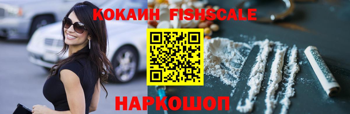 Кокаин VHQ Ковров