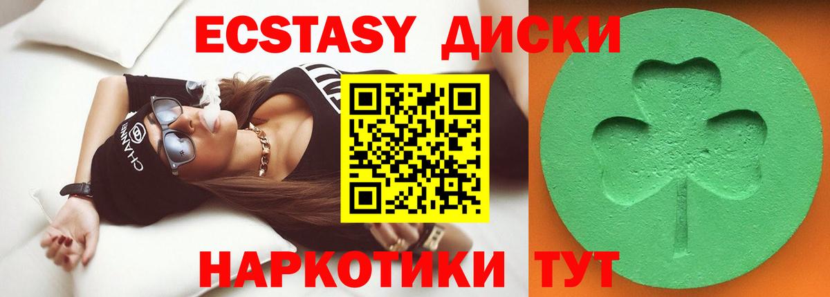 Каннабис Ковров