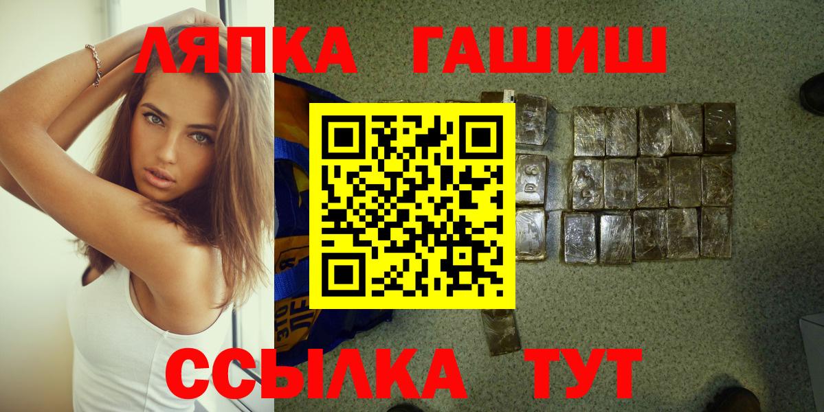 Мефедрон кристаллы  Cocaine  Ковров  ГАШ  Вход с VPN 