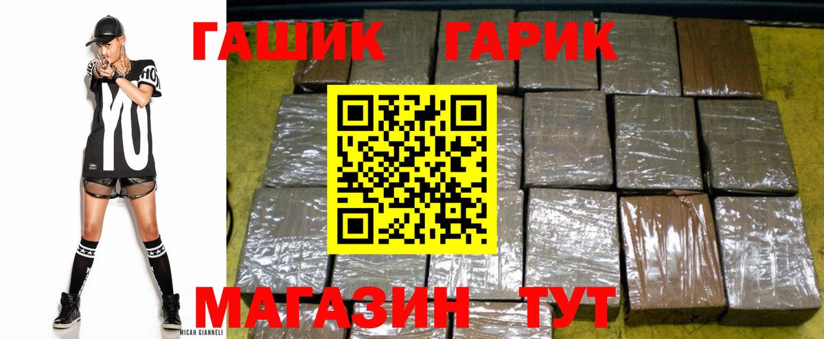 Ковров  ГАШИШ Ice-O-Lator  Вход с VPN  Гашиш хэш 