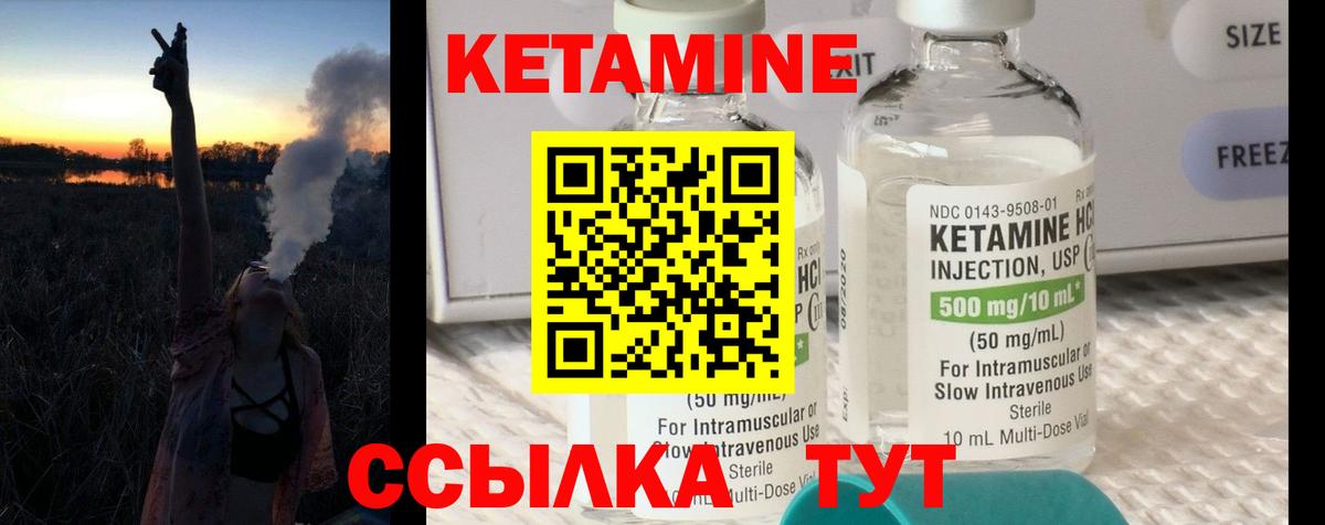 MEGA маркетплейс  площадка формула  Вход с VPN  Ковров  КЕТАМИН VHQ 