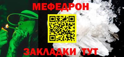 мдма Комсомольск-на-Амуре