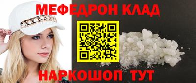 метамфетамин Конаково