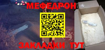 метамфетамин Конаково