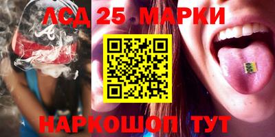 героин Таганрог