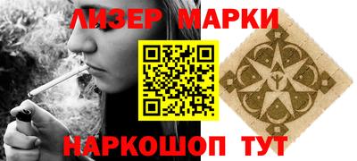 метамфетамин Конаково