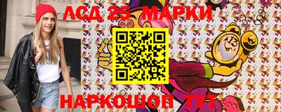 метамфетамин Конаково