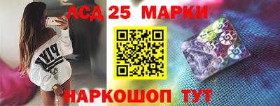 мдма Комсомольск-на-Амуре
