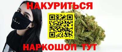 метамфетамин Конаково