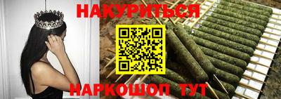 метамфетамин Конаково