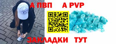 мдма Комсомольск-на-Амуре