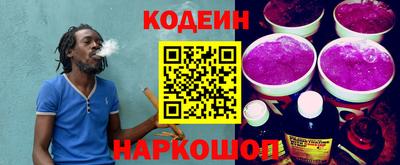 метамфетамин Конаково
