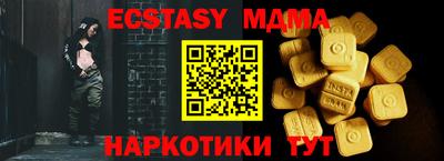 2c-b Коммунар