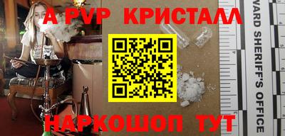 мдма Комсомольск-на-Амуре