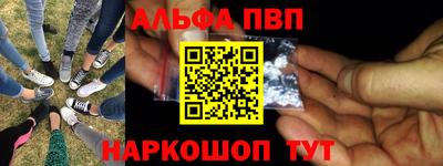 мдма Комсомольск-на-Амуре