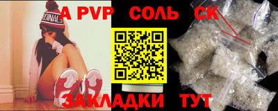 метамфетамин Конаково