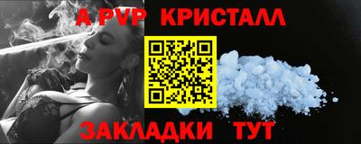 метамфетамин Конаково