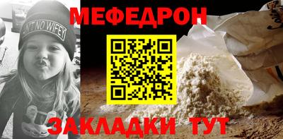 метамфетамин Конаково