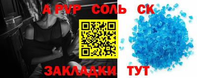 метамфетамин Конаково