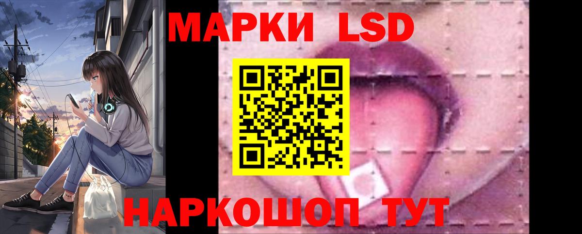 Ковров  Лсд 25 экстази ecstasy  Вход с VPN 