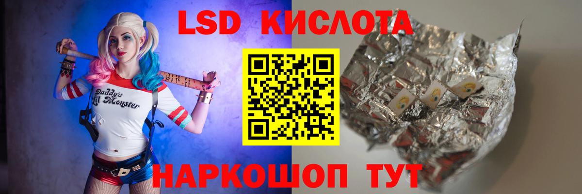 Лсд 25 экстази ecstasy Ковров