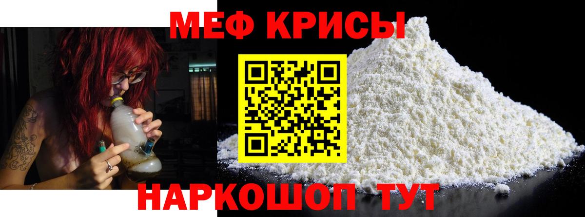 Мефедрон  Ковров