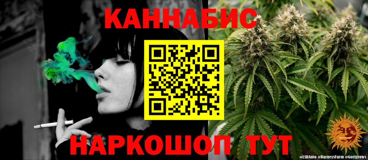 МАРИХУАНА семена  Вход с VPN  МАРИХУАНА ГИДРОПОН  Ковров  Бошки марихуана план 