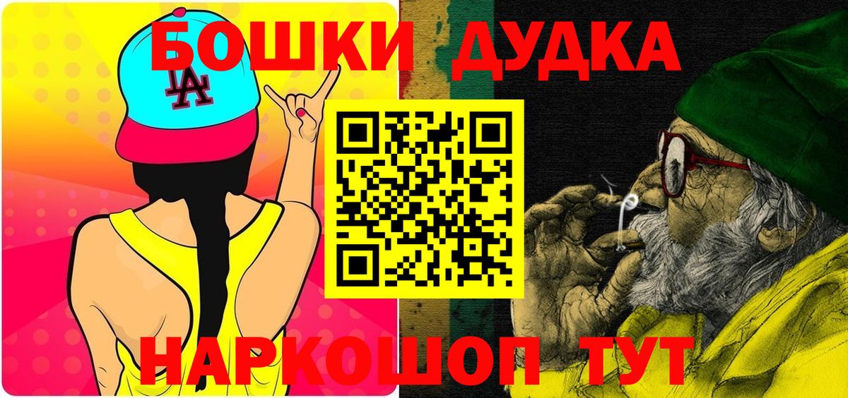 Марихуана сатива Ковров